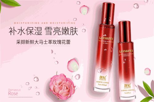 靚妃化妝品加盟詳情 費用、分布、條件及聯系方式一覽