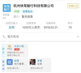 滴滴千萬(wàn)元布局新業(yè)務(wù)，子公司經(jīng)營(yíng)范圍涵蓋代駕與計(jì)算機(jī)軟硬件開發(fā)