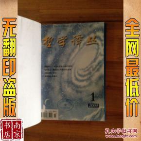 南京夫子廟旁的老書(shū)店 值得一去的淘書(shū)勝地