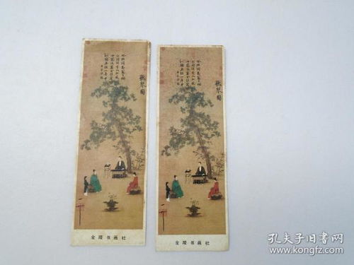春秋筆下的舊書(shū)緣——南京竹石小店的紙上江南